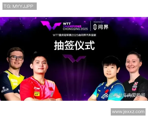 重庆乒乓球队选拔赛特别报道：拼搏与突破的精彩历程回顾